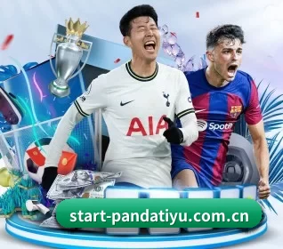 start-pandatiyu.com.cn围绕看球场景设计的核心服务
